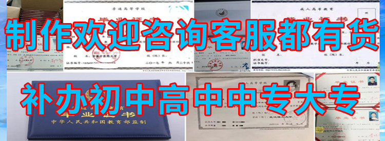 桂林-毕业证样本网